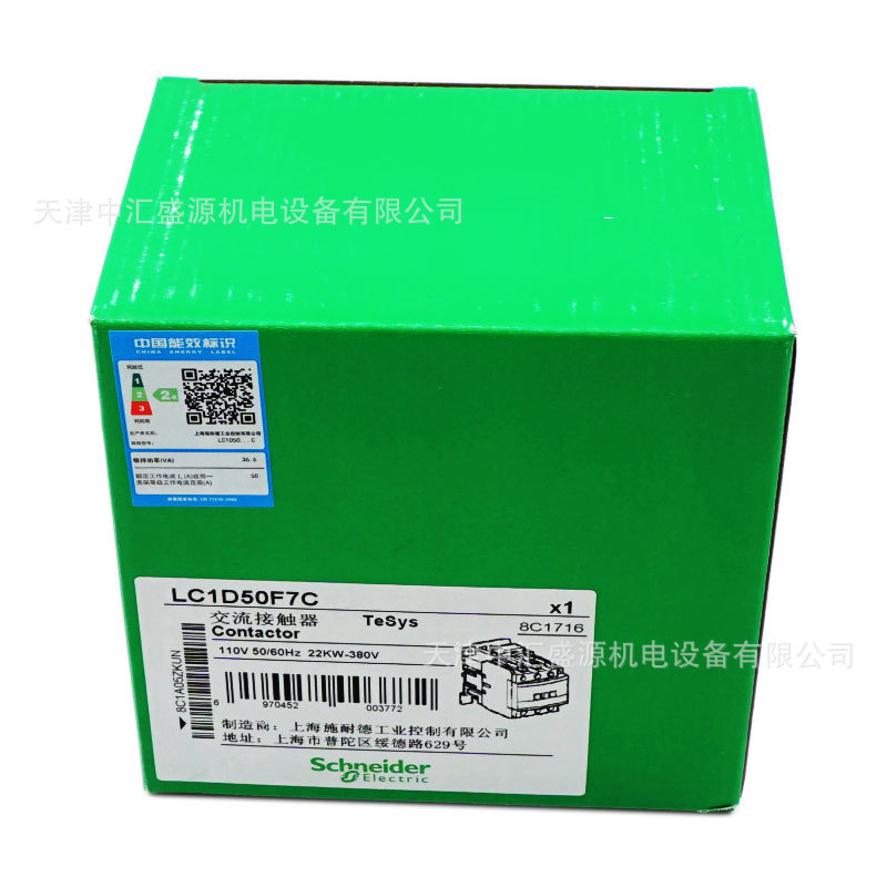 LC1D50F7C-1.jpg