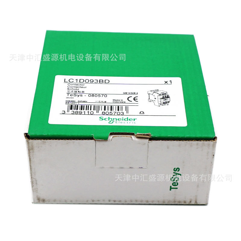 LC1D093BD-1.jpg
