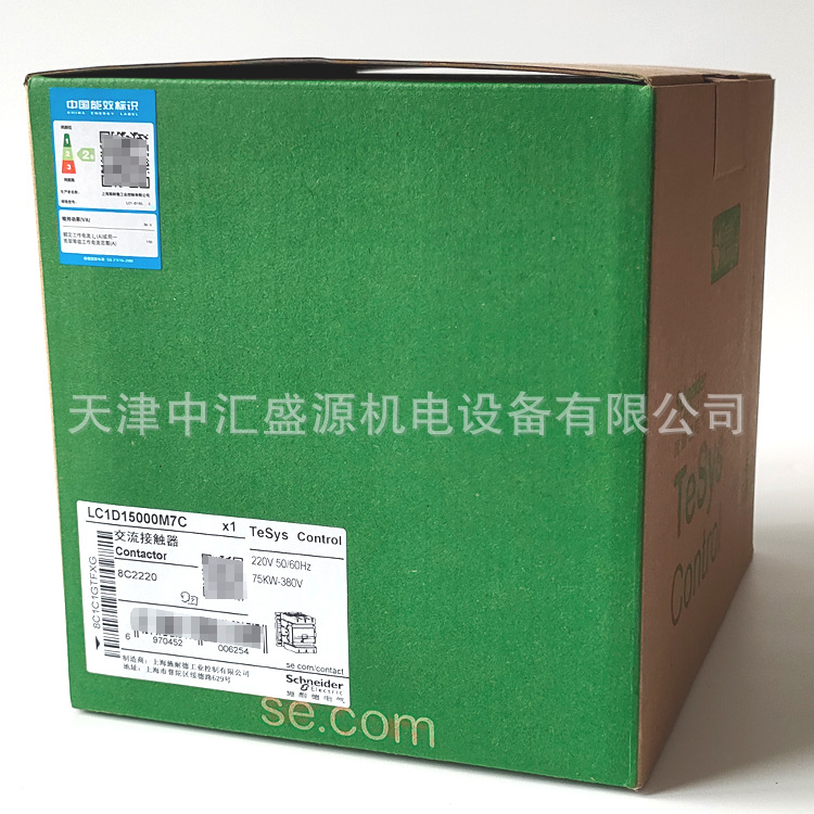 LC1D15000M7C(03).jpg
