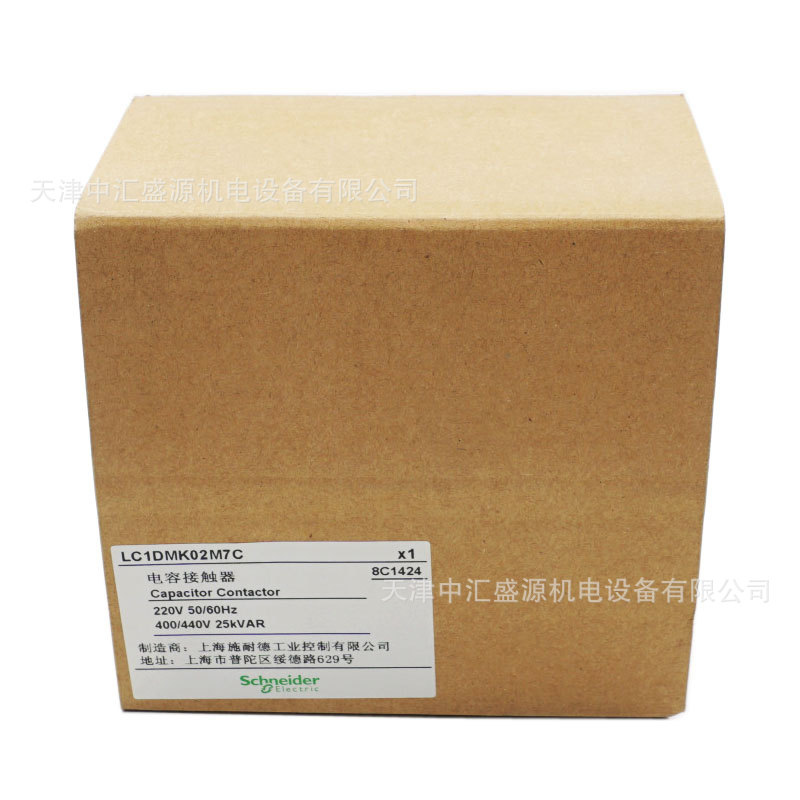 LC1DMK02M7C-1.jpg