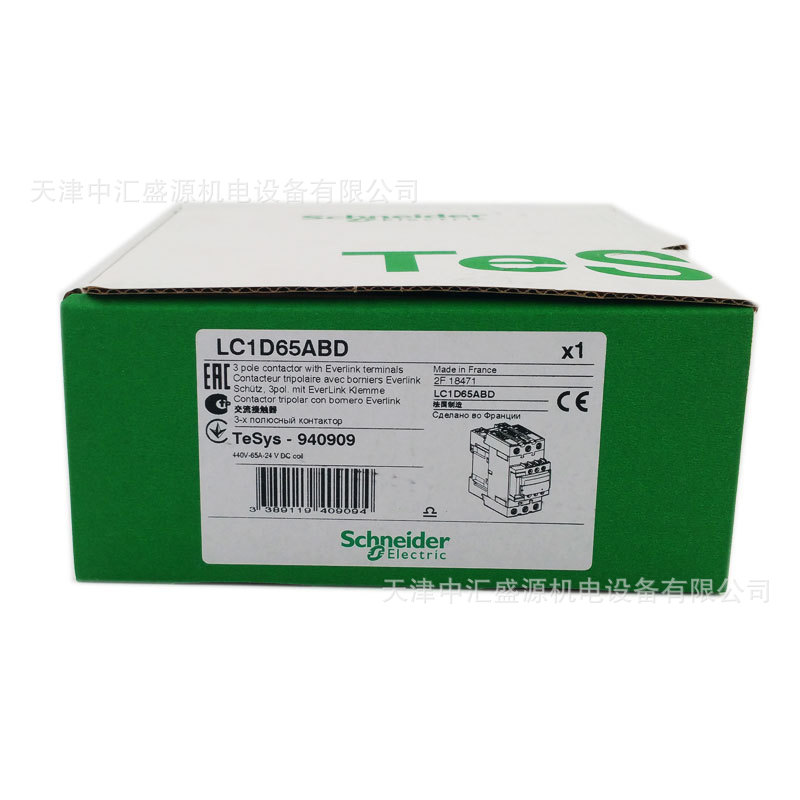LC1D65ABD (1).jpg