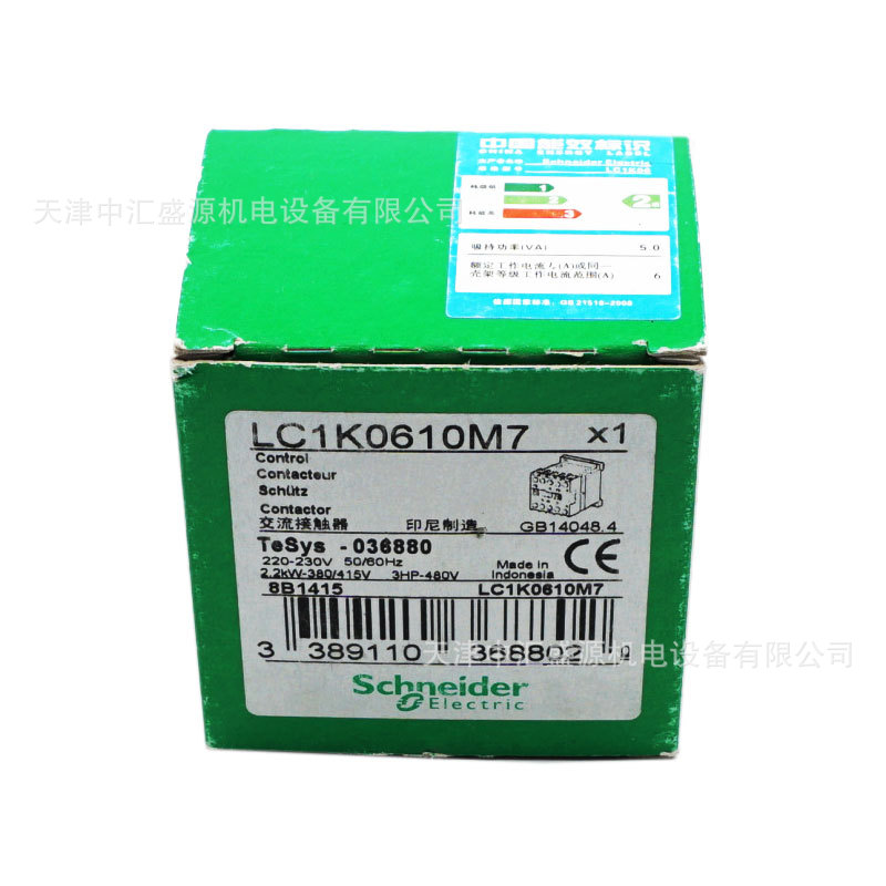 LC1K0610M7-1.jpg