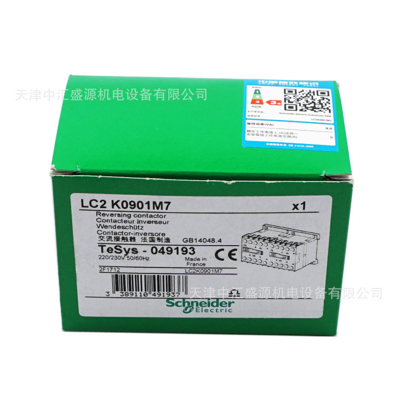 LC2K0901M7-1.jpg