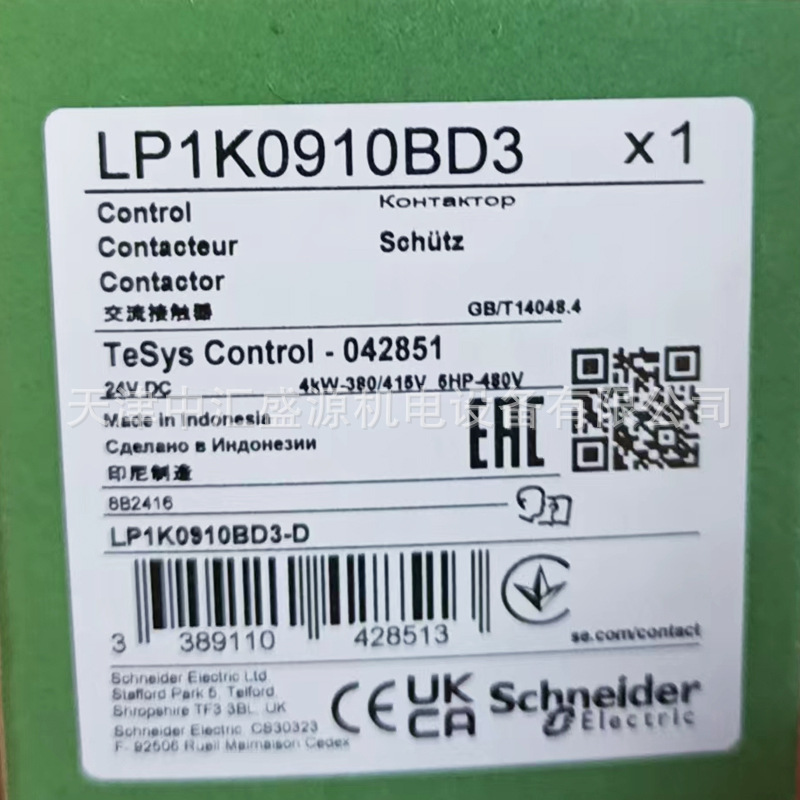 LP1K0910BD3-000.jpg