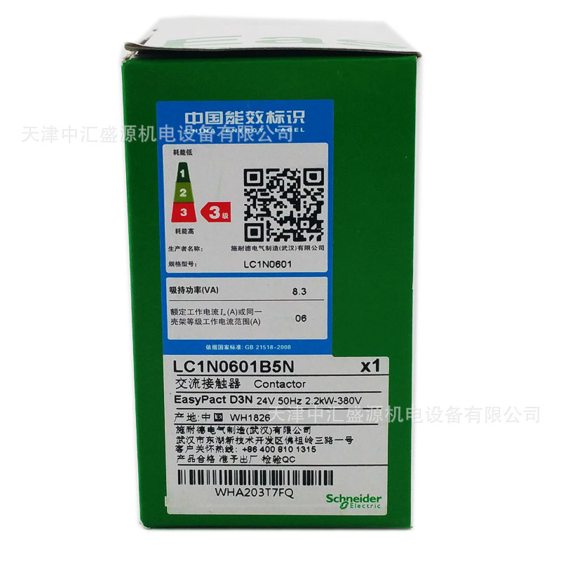 LC1N0601B5N (1).jpg