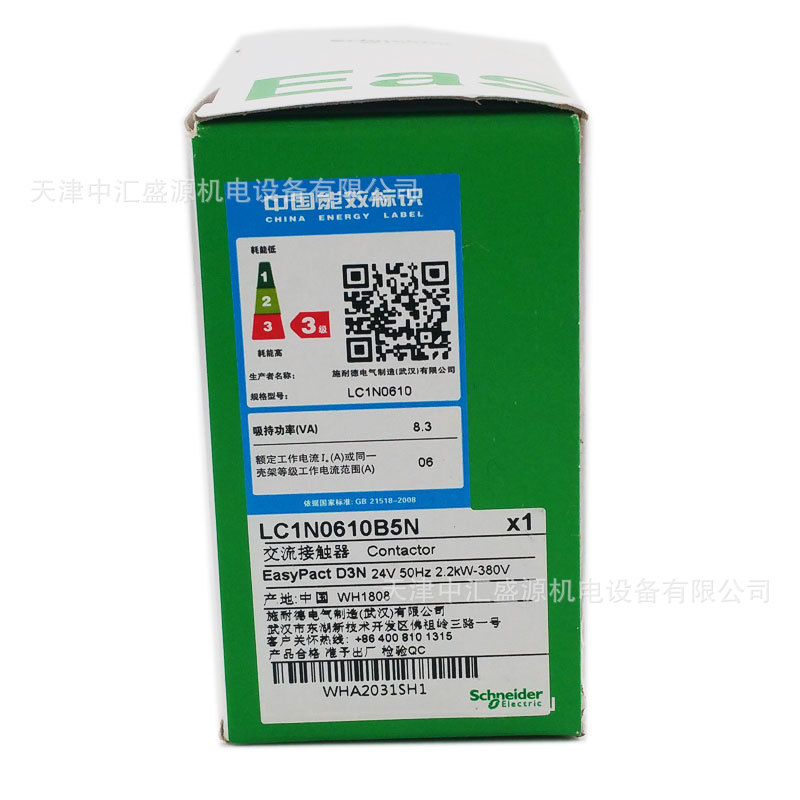 LC1N0610B5N (1).jpg