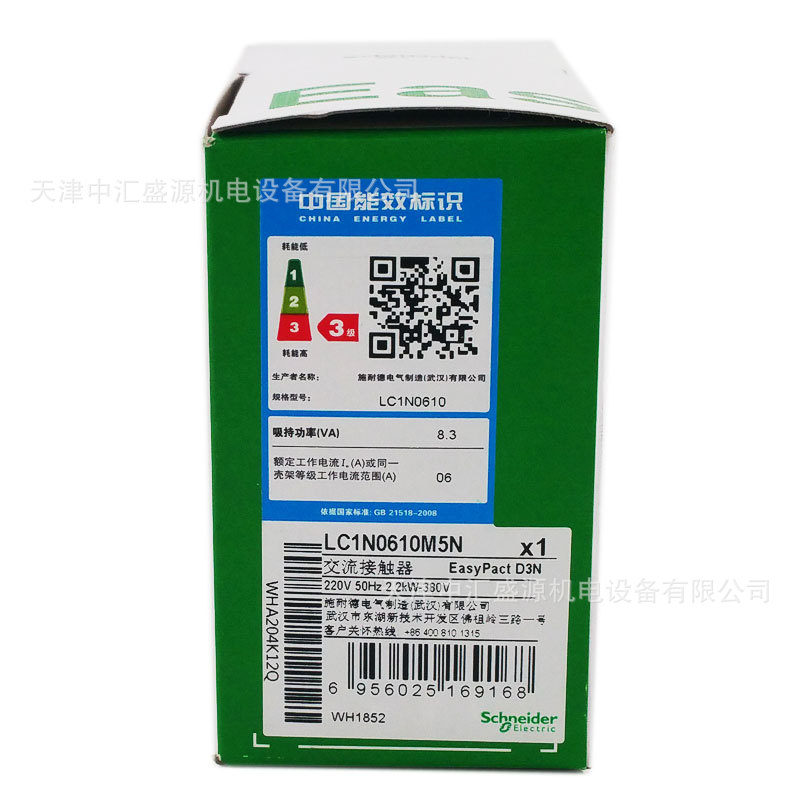LC1N0610M5N (1).jpg