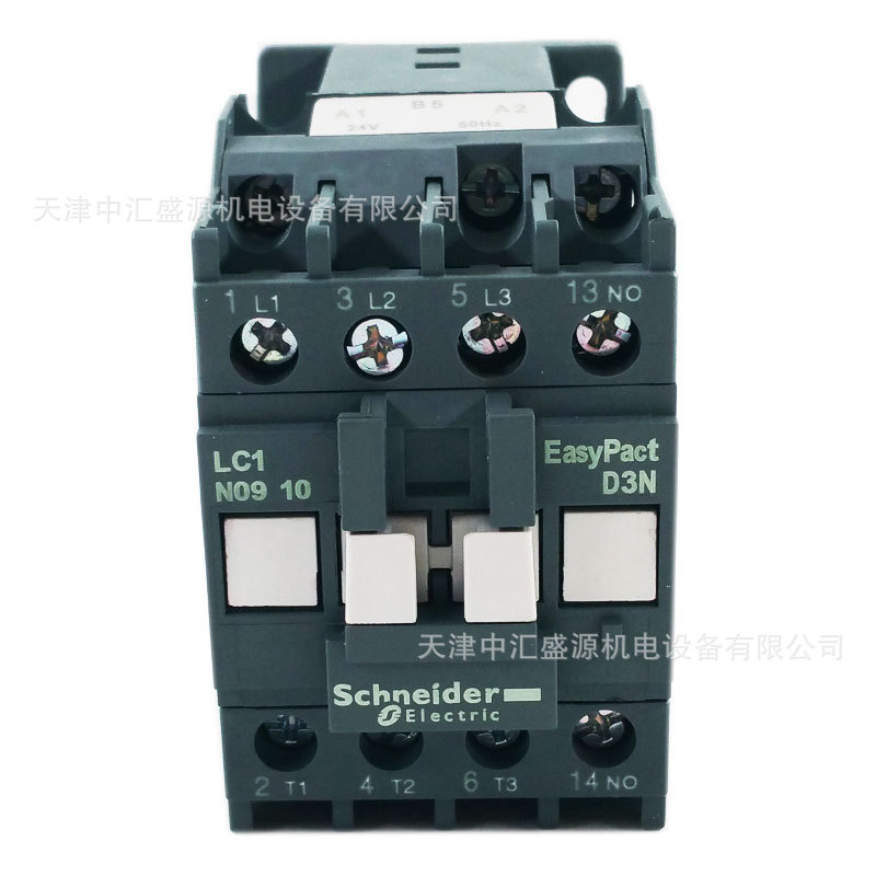 LC1N0910B5N (5).jpg