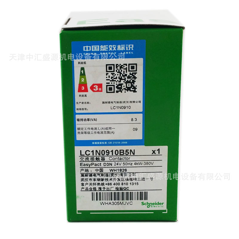 LC1N0910B5N (1).jpg