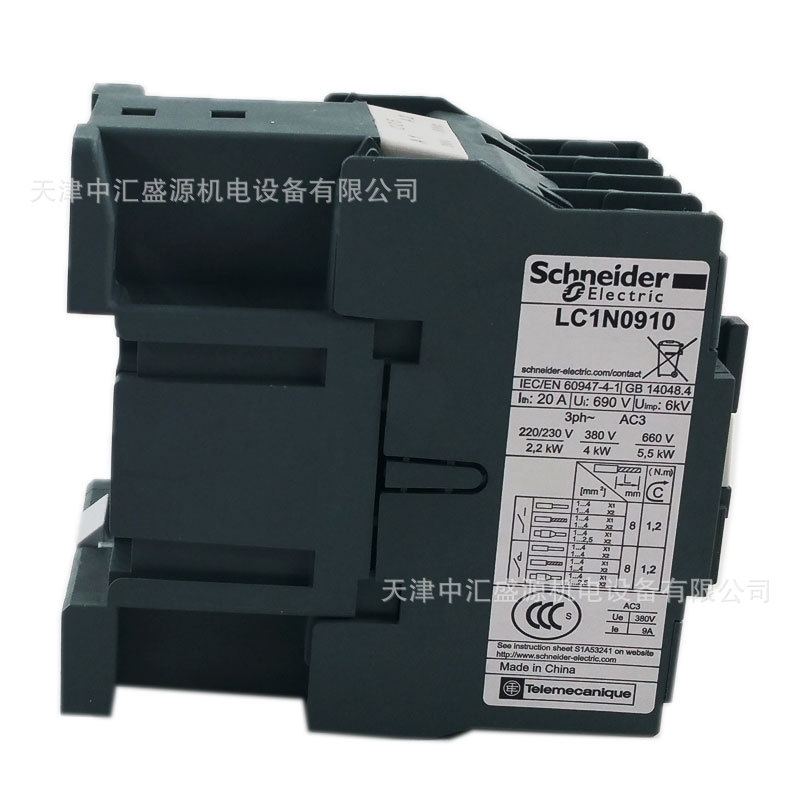 LC1N0910CC5N (5).jpg