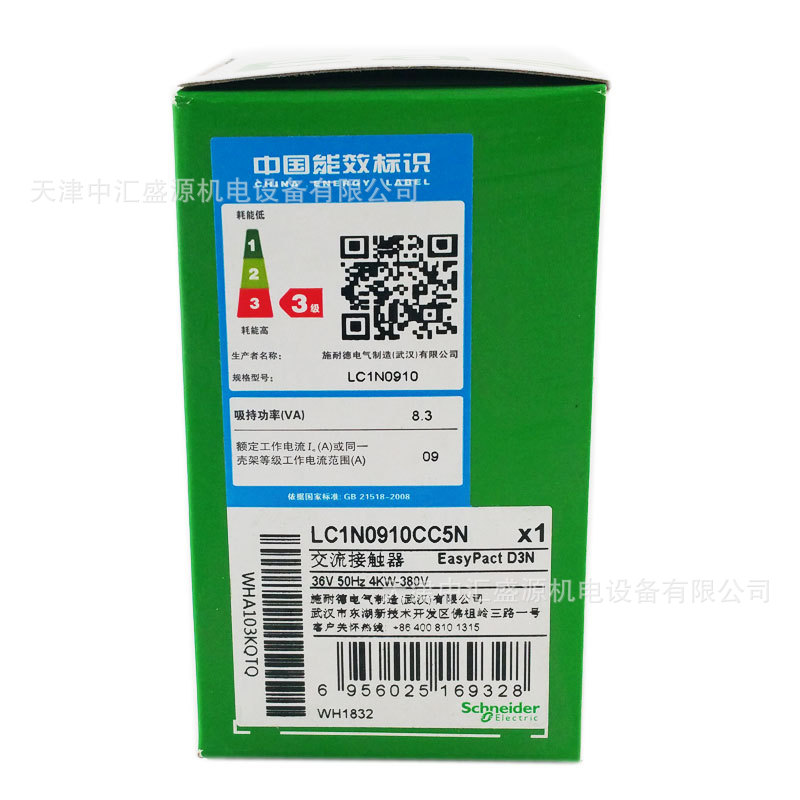LC1N0910CC5N (1).jpg