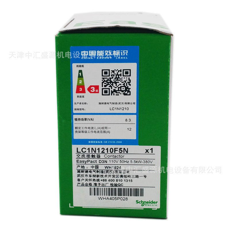 LC1N1210F5N (1).jpg