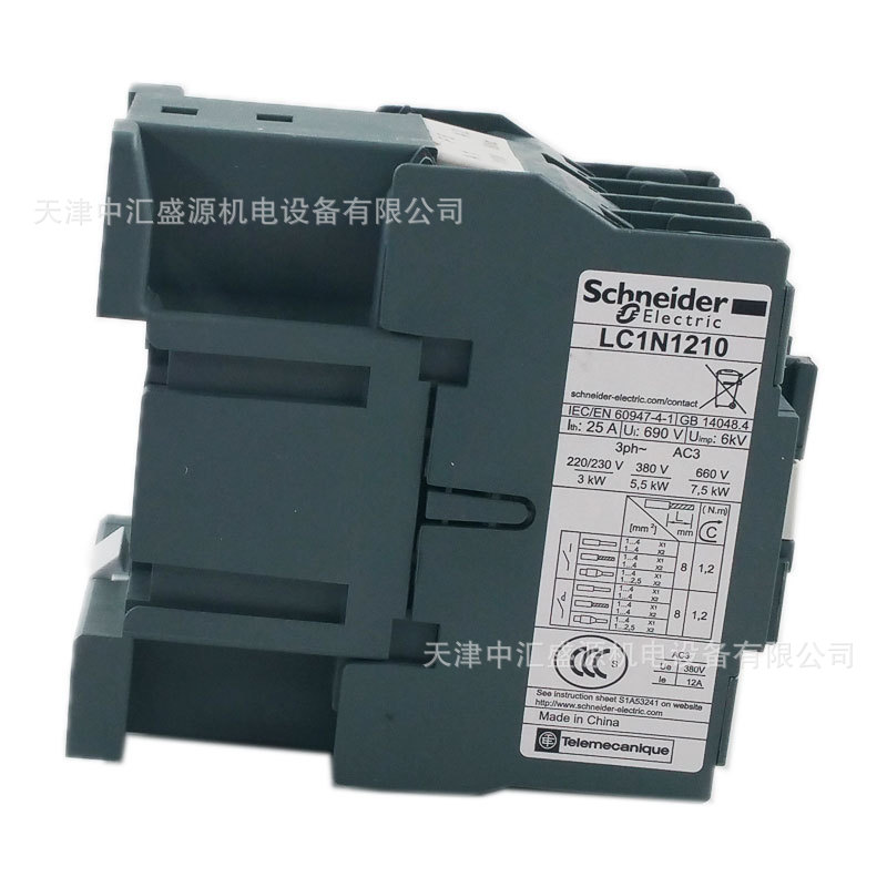 LC1N1210F5N (5).jpg