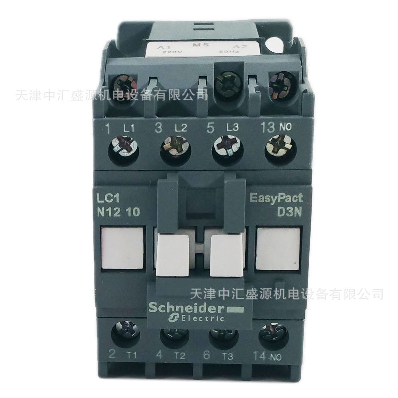 LC1N1210M5N (3).jpg