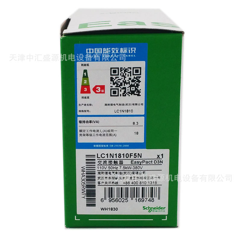 LC1N1810F5N (1).jpg