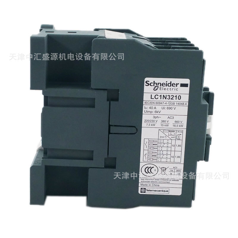 LC1N3210CC5N (5).jpg