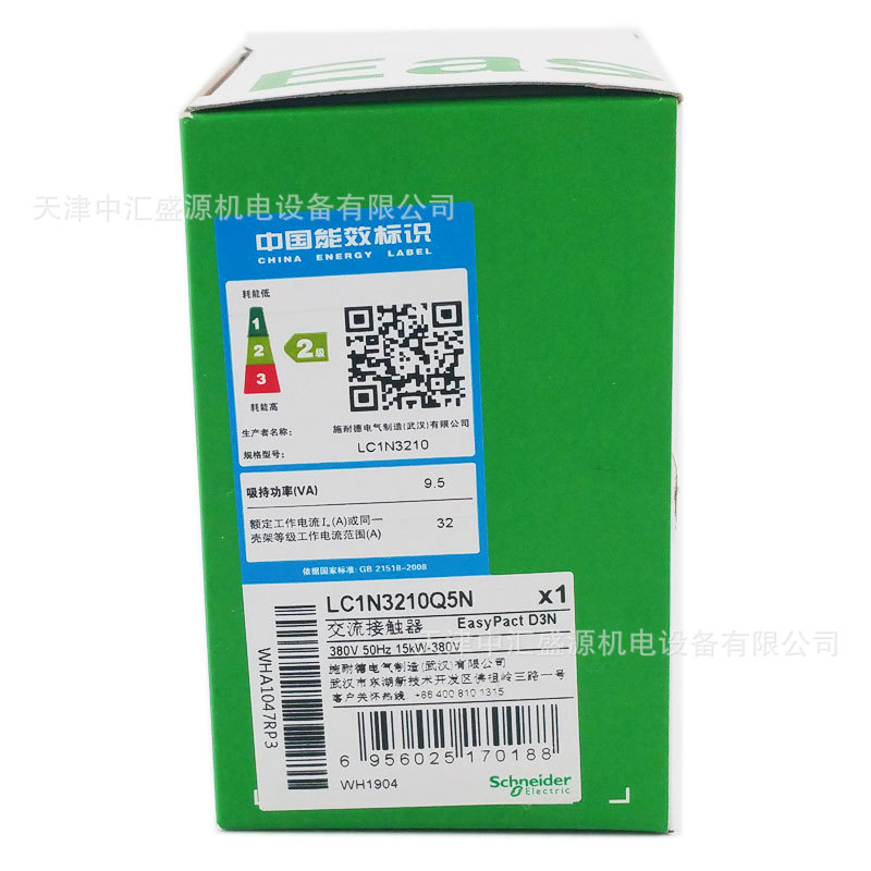 LC1N3210Q5N (1).jpg