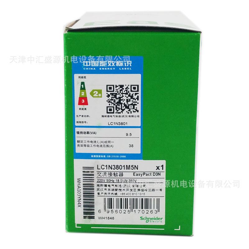 LC1N3801M5N (1).jpg