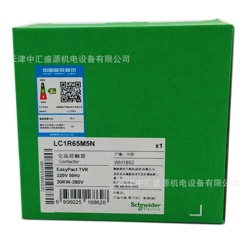 LC1R65M5N (1).jpg