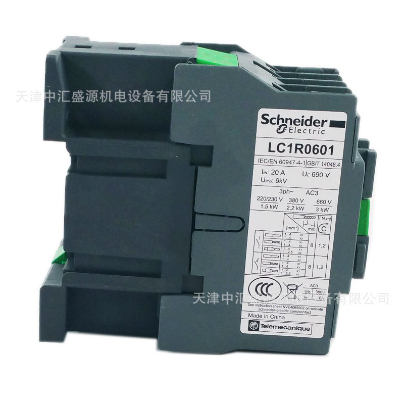 LC1R0601M5N (5).jpg