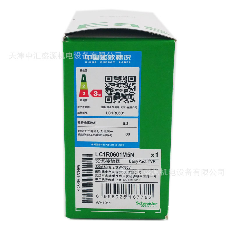 LC1R0601M5N (1).jpg