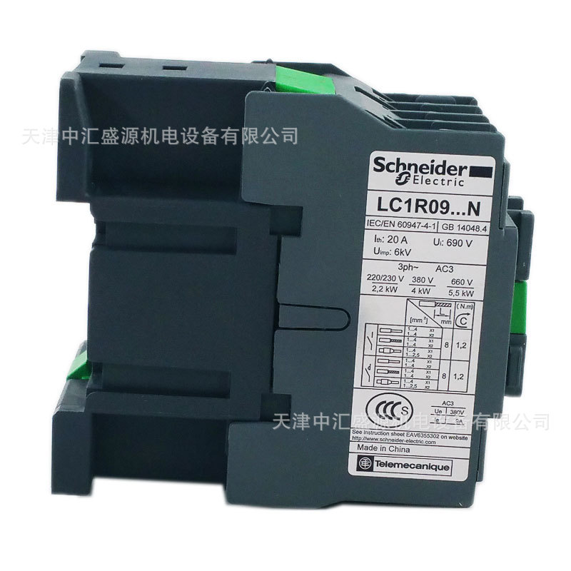 LC1R0901B5N (5).jpg