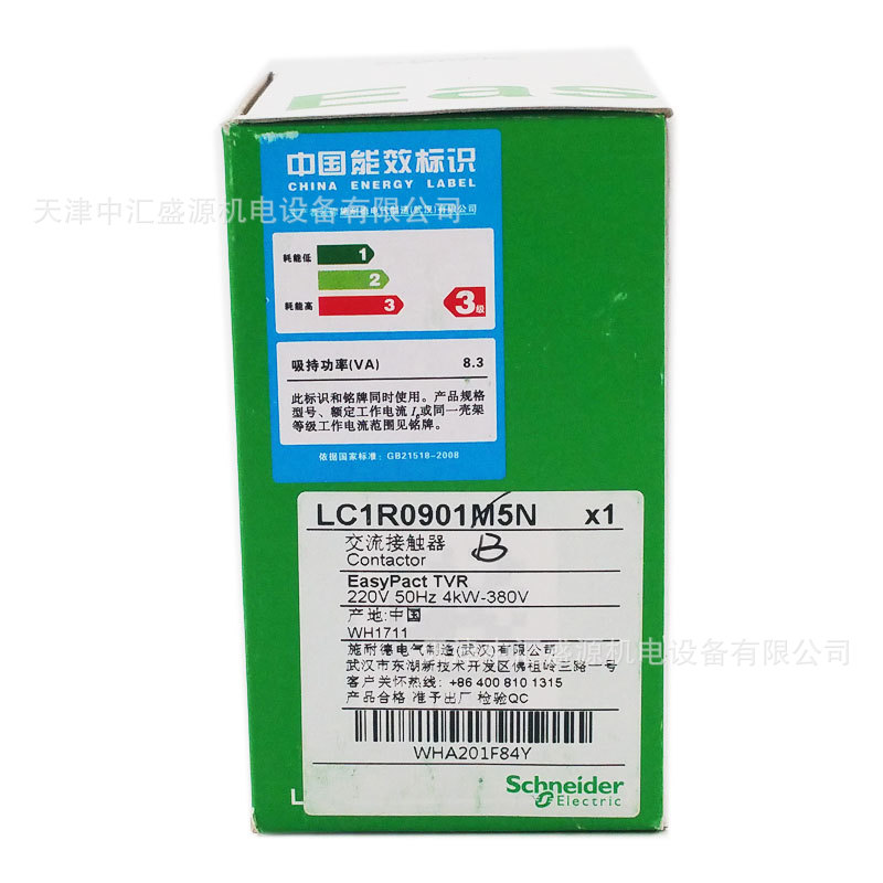 LC1R0901B5N (1).jpg
