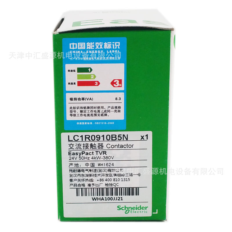 LC1R0910B5N (1).jpg
