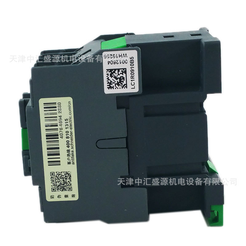 LC1R0910B5N (6).jpg