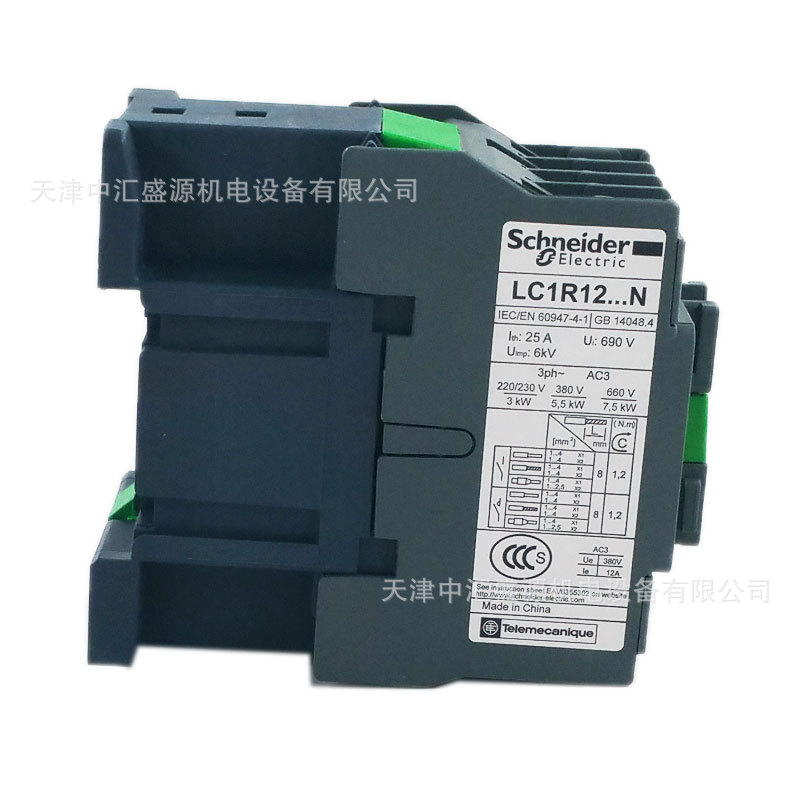 LC1R1201B5N (5).jpg