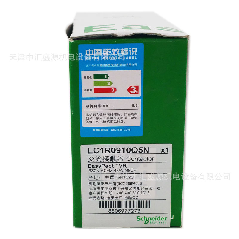 LC1R0910Q5N (1).jpg