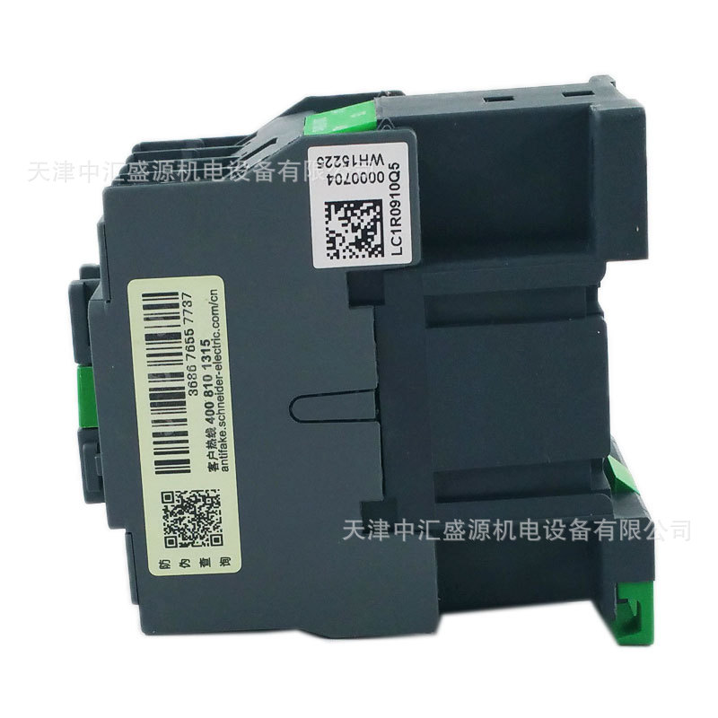 LC1R0910Q5N (6).jpg