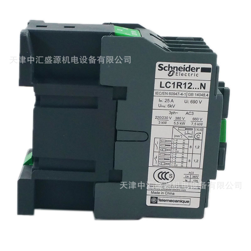 LC1R1210Q5N (5).jpg