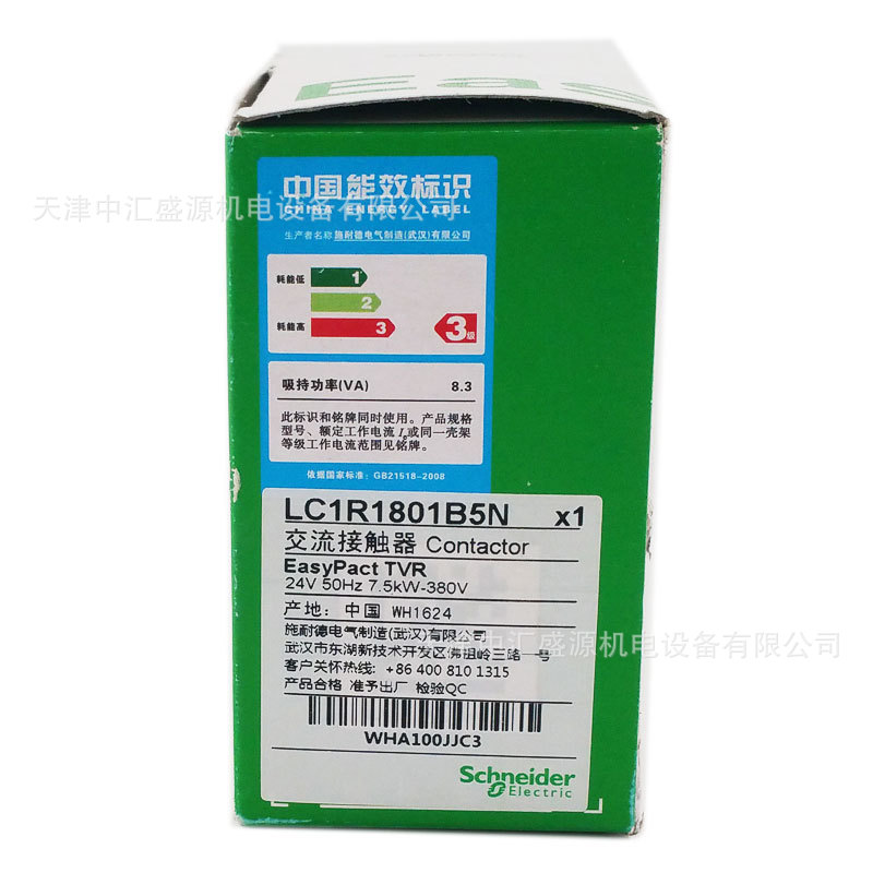 LC1R1801B5N (1).jpg