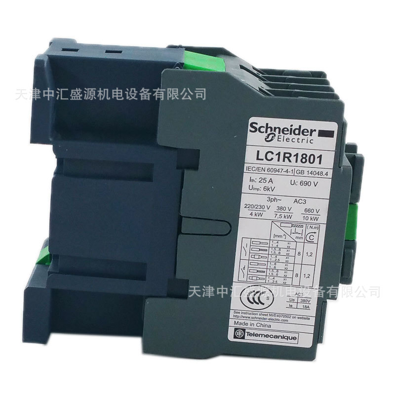 LC1R1801M5N (5).jpg