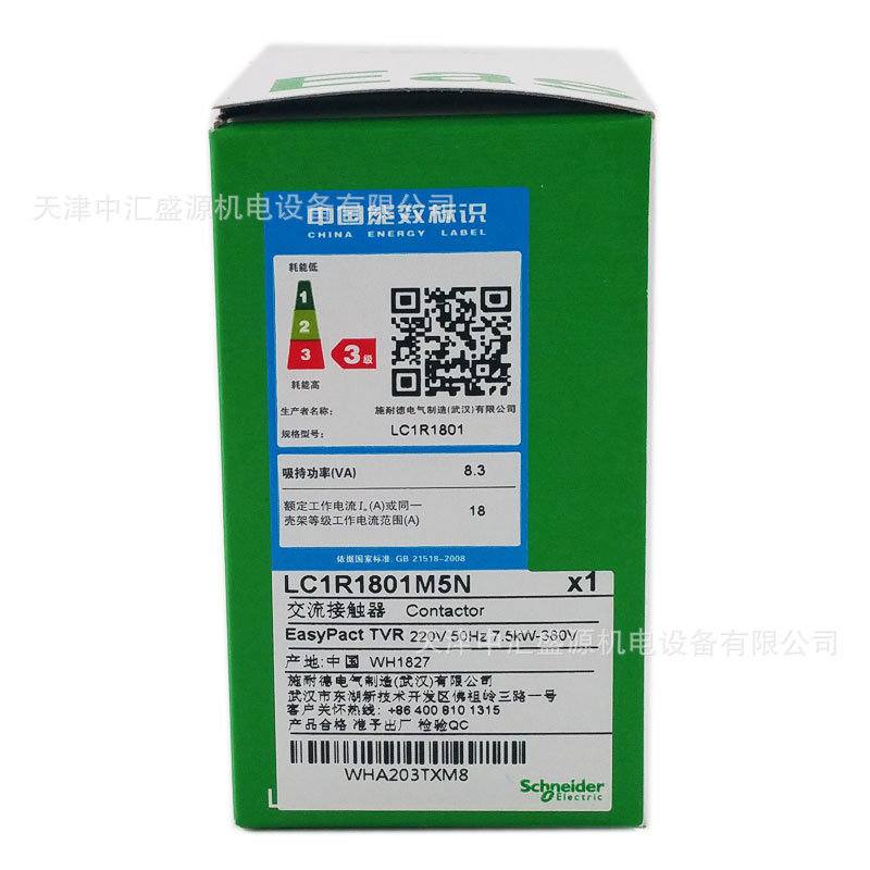 LC1R1801M5N (1).jpg