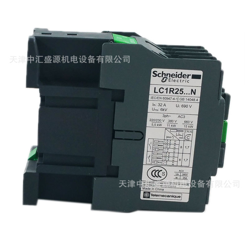 LC1R2501Q5N (5).jpg