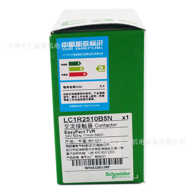 LC1R2510B5N (6).jpg