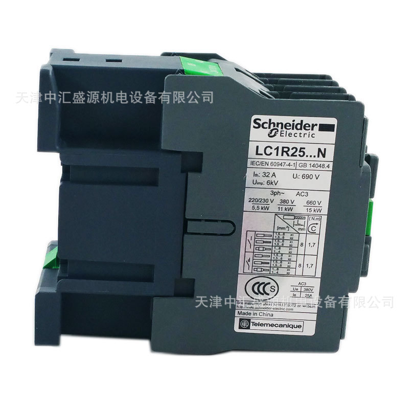 LC1R2510B5N (5).jpg