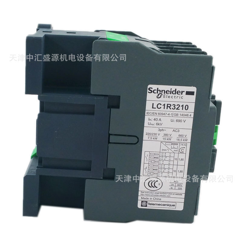 LC1R3210M5N (5).jpg