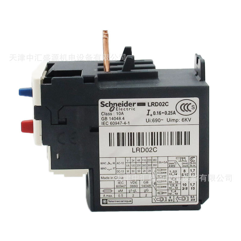 LRD02C-4.JPG