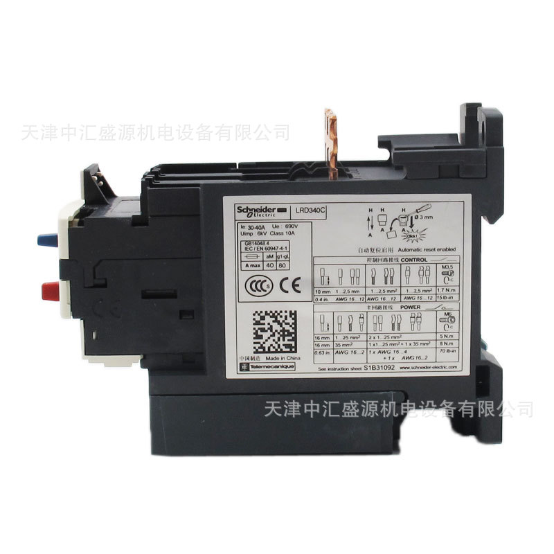 LRD340C-4.JPG