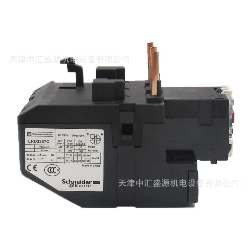 LRD3357C-4.JPG
