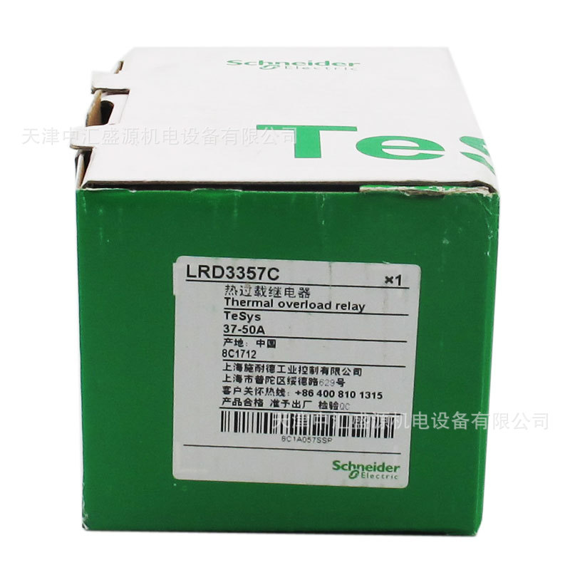 LRD3357C-1.JPG