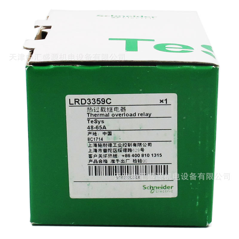 LRD3359C-1.JPG