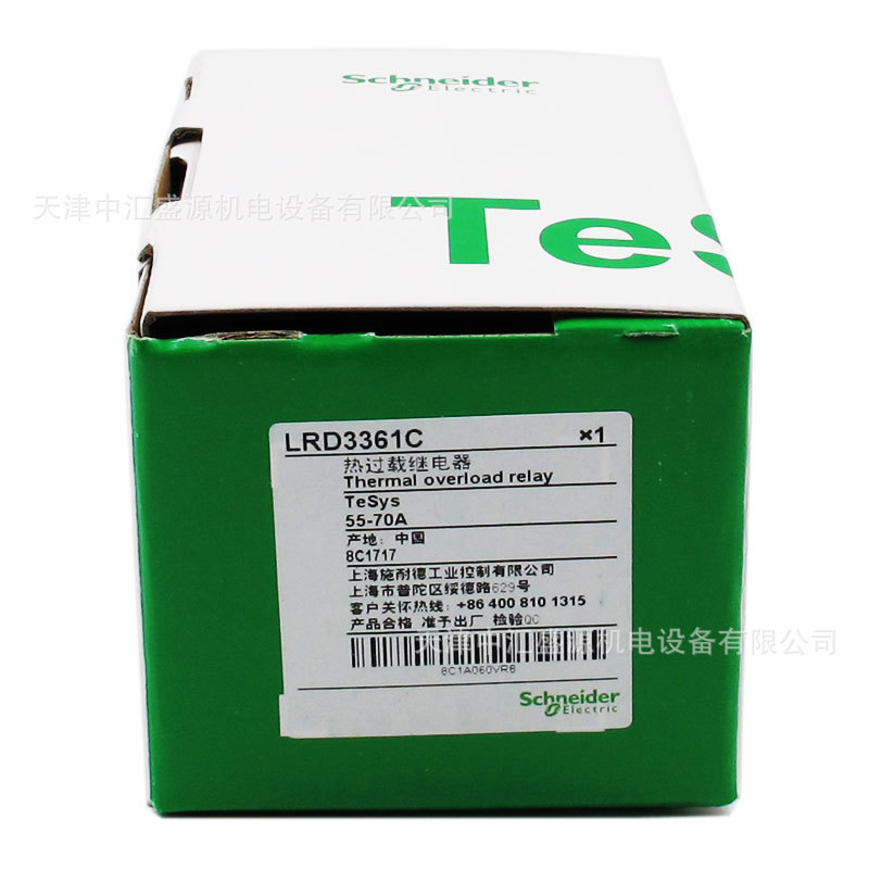LRD3361C-1.JPG