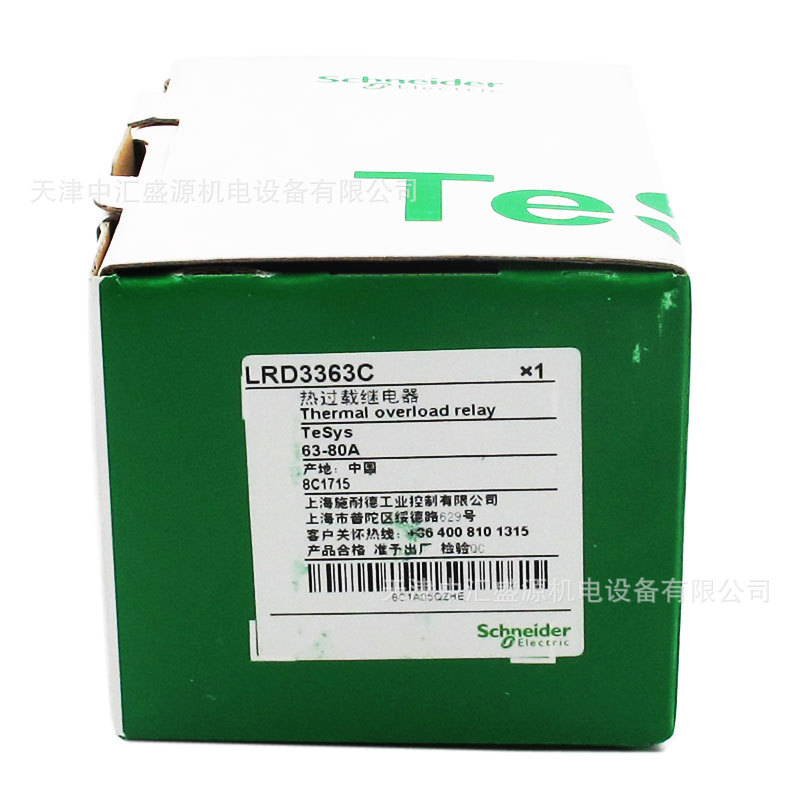 LRD3363C-1.JPG