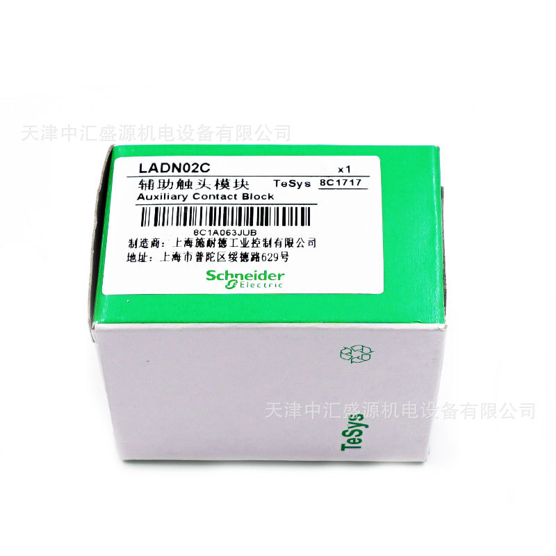 LADN02C-1.JPG