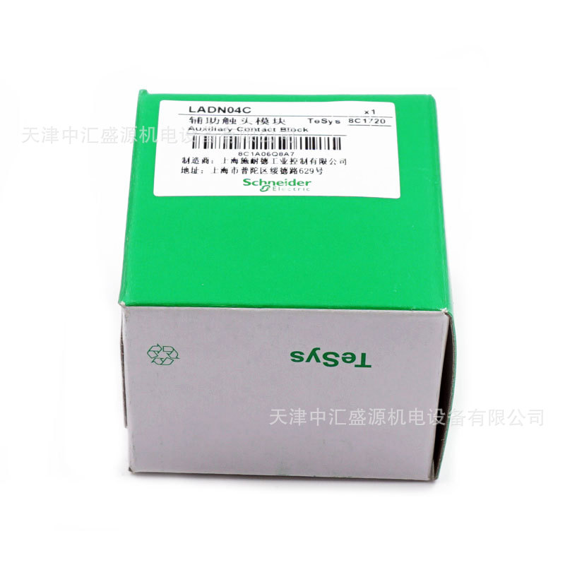 LADN04C-1.JPG