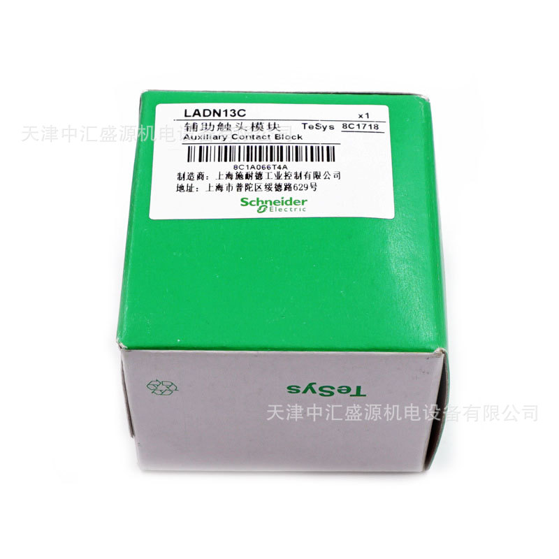 LADN13C-1.JPG